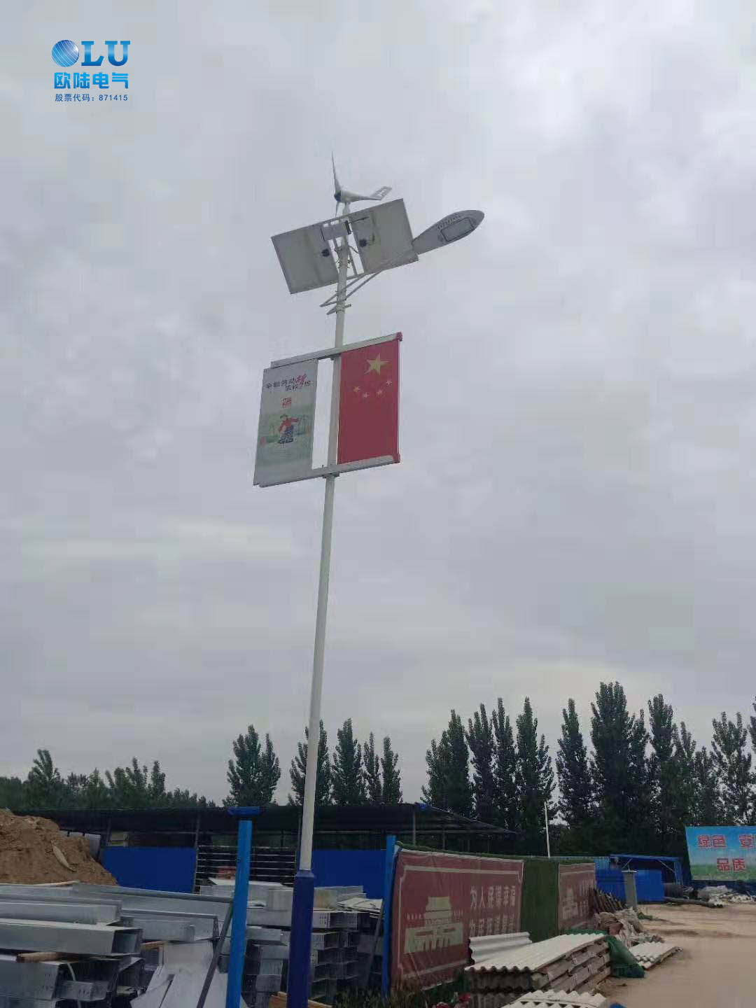 LB系列小型風力發電機.jpg