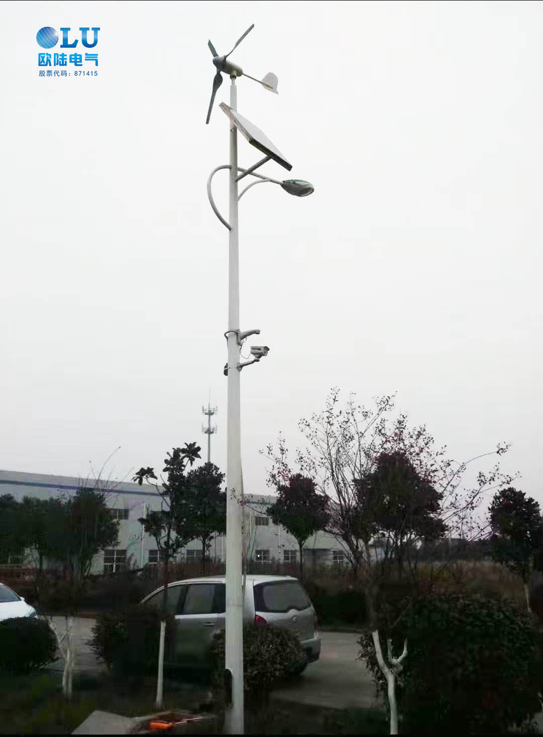 路燈風力發電機.jpg