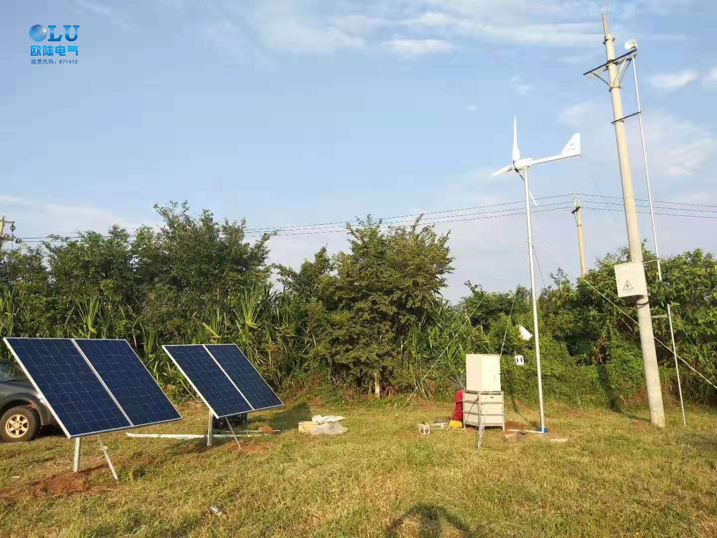 小型風力發電機.jpg