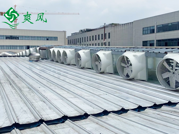 杭州嘉友爽風玻璃鋼負壓風機助力杭州海的生產車間通風降溫