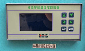 節能電機 節能電機